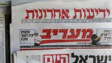 روزنامه های اسرائیل