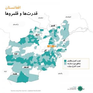 قلمرو نفوذ طالبان در افغانستان