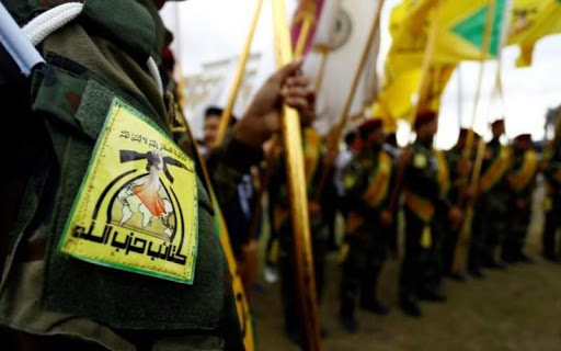 کتائب حزب الله