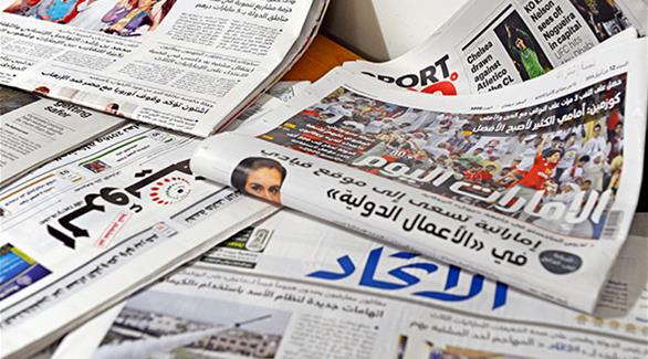 روزنامه های خلیج