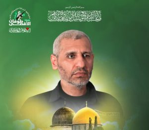الضیف