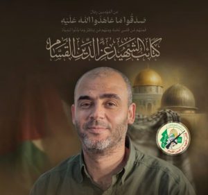 محمد السنوار